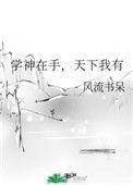 天下我有百度