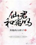 和离吗? 番外
