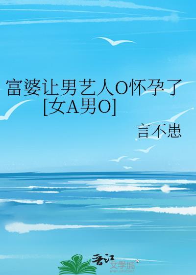 富婆 男友