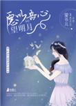 愿以吾血浇吾土 单曲