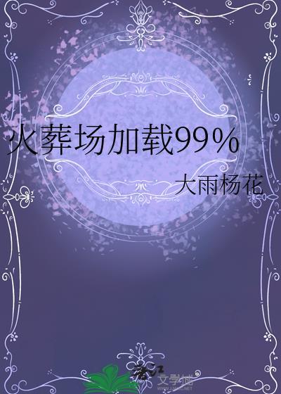 和控制欲太强的人在一起是场灾难