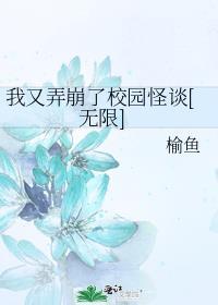 穿成五条悟的妈妈