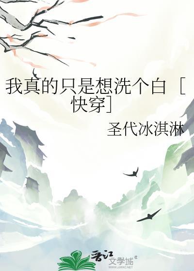 我在体育竞技节目上爆红
