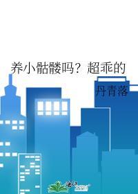 小骷髅sans