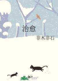 治愈人心的佛系句子