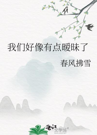 小史官爆红娱乐圈免费阅读