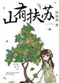 美人关难过