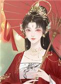 师尊失忆