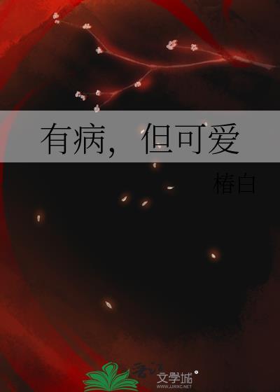 锦庭娇女主真实身份