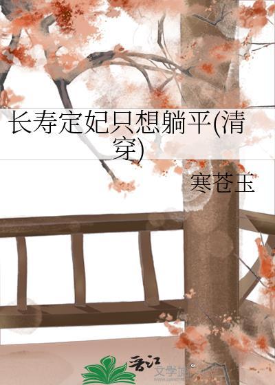 我的温柔暴君原著