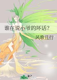 攻略白切黑反派的正确方式