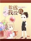 给我