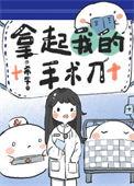怎么会拿不起枪呢?