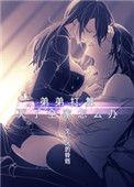 弟弟打算灭了全家怎么办53