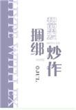 和前男友一起炒cp的日子