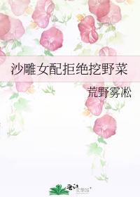 沙雕女配只想做首富
