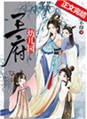 王府幼儿园038