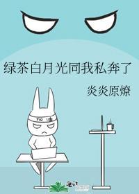 战国餐桌