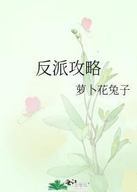 乐高dc超级反派攻略