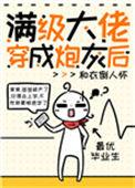 破产后我又要去上学了免费