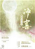 太上皇嫁到by