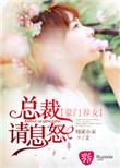 豪门养女免费阅读