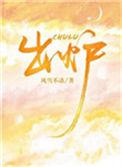 8月LPR报价出炉