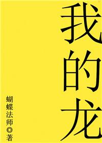 我的龙吐珠为什么不开花