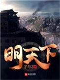 明天下午拉开降雨序幕