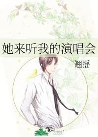 秾艳小美人总在被纠缠大结局