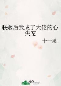 酒厂团宠乱步君笔