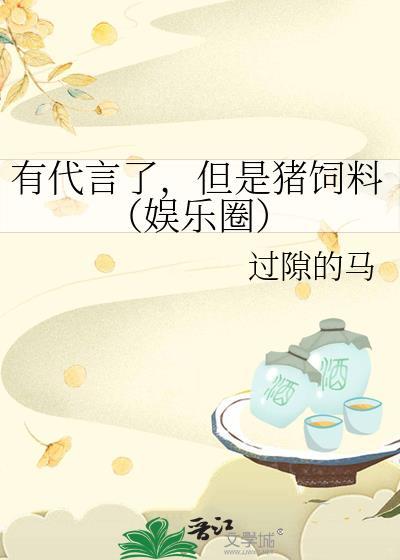猪饲料总代理