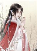 怀中月by