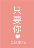 只要你过得比我好简谱