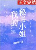 漂亮女医生