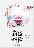 夫君我想你