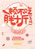 一顿不吃饭会瘦多少斤