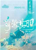 莺指什么鸟