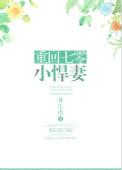 重回七零小悍妻无防盗免费