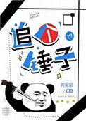 来到七零做咸鱼番外