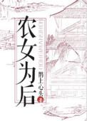 太子殿下请接招