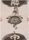 解甲园小区