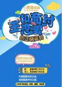 商纣王好还是坏