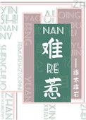 男人头像图片 微信