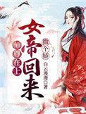 重生之娇宠病美人