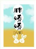 胖喵儿在八零做团宠全文阅读免费