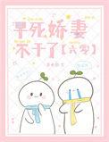 早死女配打脸改命[穿书
