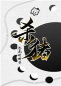 从杀猪开始学机甲30