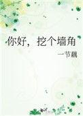 恶犬与乞丐by蔺巫林番外