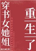 穿书七零女主
